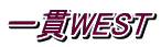 WEST